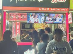 -降龙爪爪(建设路2店)
