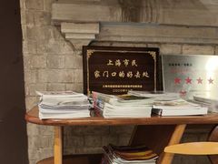 -思南书局·诗歌店