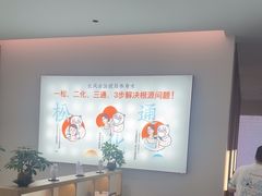 -长风拨筋养身(金虹桥店)