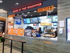 -汉堡王(EAC欧美中心店)