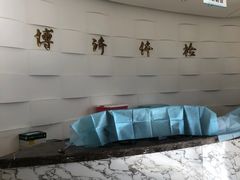 -北京博济体检中心(亦庄店)