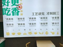 -田三卷馍(人民中路店)