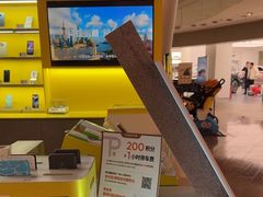-爱回收(虹桥天地店)