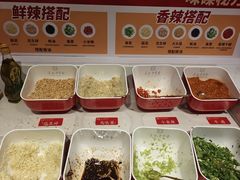 -袁记串串香(北国店)