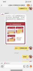-翱翔飞越地平线