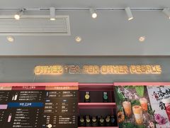 门面-OT另茶(上海幸福里店)