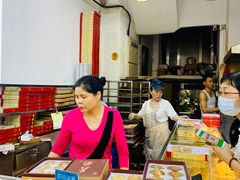 -义兰中糖饼店(大同路总店)
