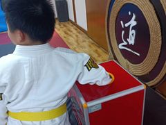 -一本柔道跆拳道馆(环球中心馆)