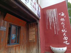 -丝绸小镇荻港古村