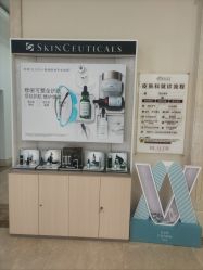 -禾丽康美医疗美容医院