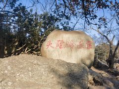 -紫金山山顶公园