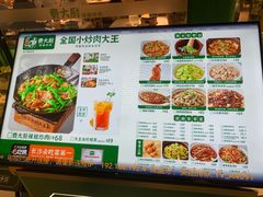 菜单-费大厨辣椒炒肉(通州万达店)