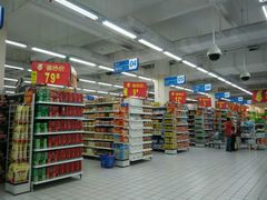 -沃尔玛(前山店)