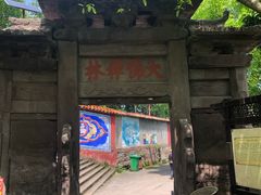 -涞滩古镇