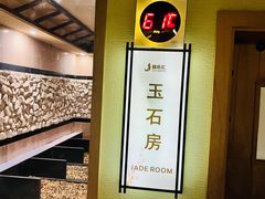 -极乐汇汗蒸会馆(杭州店)