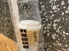 -我是酸奶君(壹方城店)