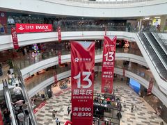 -首创奥特莱斯(北京店)