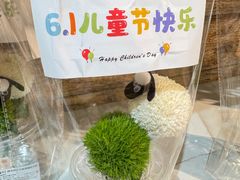 -七鲜超市(瑞虹天地太阳宫店)