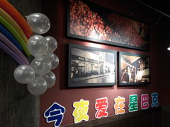 -星巴克(长春世纪鸿源店)