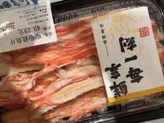 -Olé精品超市(苏州中心店)