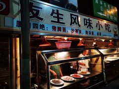 门面-友生风味小吃(营平农产品市场店)