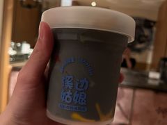 -溪边姑娘·拉丝酸奶水果捞(春熙路店)