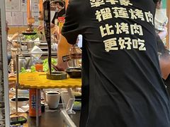 -犟牛家·榴莲烤肉(五棵松店)