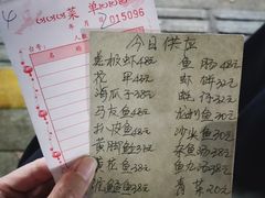 -蛇口康乐快餐鱼仔档(翠苑小区店)