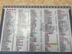-黄师奶甜品店