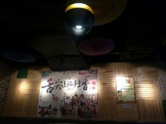 -嗜辣吃客