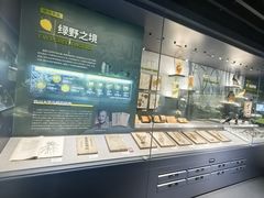 -四川大学博物馆