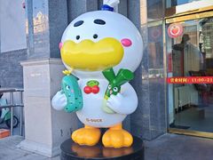 -北京全聚德(方庄店)