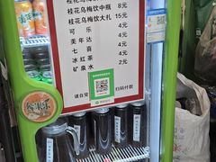 -苓记南京鸭血粉丝.皮肚面(县东巷店)