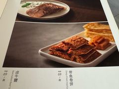 -砂锅居·始于1741(万丰路店)