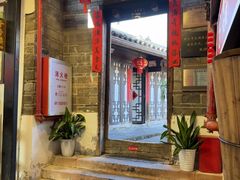 -客家大院·非遗赣南客家菜(郁孤台店)