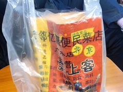 -METAL HANDS(五道营店)