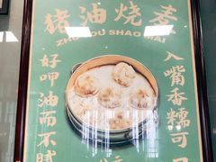 -湘春酒家·1989(湘春路店)