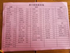 -前小桔亲子创意农场·草莓采摘·露营烧烤