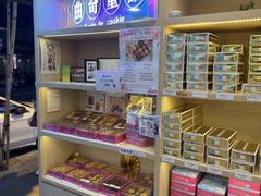 -曲奇童话(尖沙咀店)