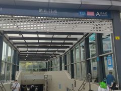 -循礼门(地铁站)