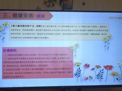 -弗蕾亚·和月月子调理院(东湖店)