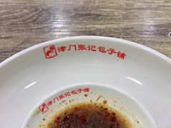 -津门张记包子铺(华昌道店)