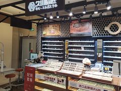 -日本手作眼镜·久川睛匠(龙德店)
