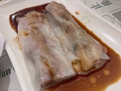 -添好运点心专门店(深水埗店)