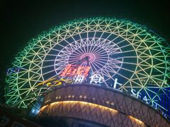 -星城之眼摩天轮