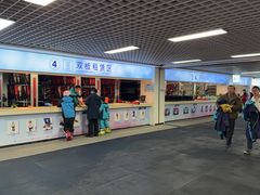 -绍兴启迪乔波冰雪世界