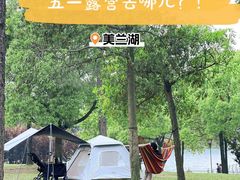 -美兰湖景区