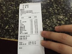 -张一品食府