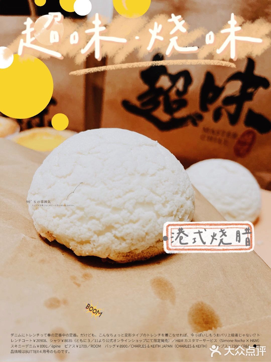 人流量很多 据说 老板是香港烧味世家出身
