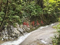 -桂林古东瀑布景区